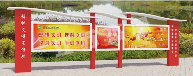 平安宣传栏、公告栏